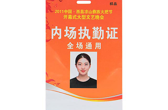 您是否见过这样的钥匙扣卡？？？？？？