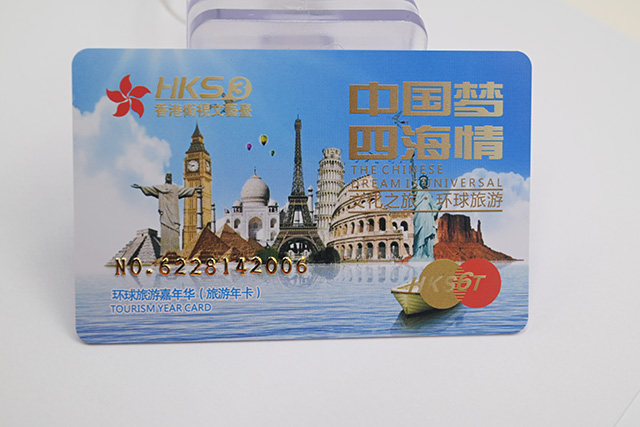 什么是智能卡，，，，，，种种智能卡的组成和功效是什么