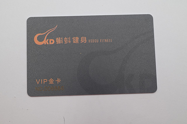 【百乐博】山东主顾定制的磁条药店会员卡已经下单了