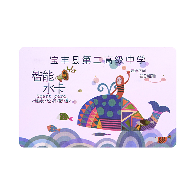 哑面卡_哑面卡制作1