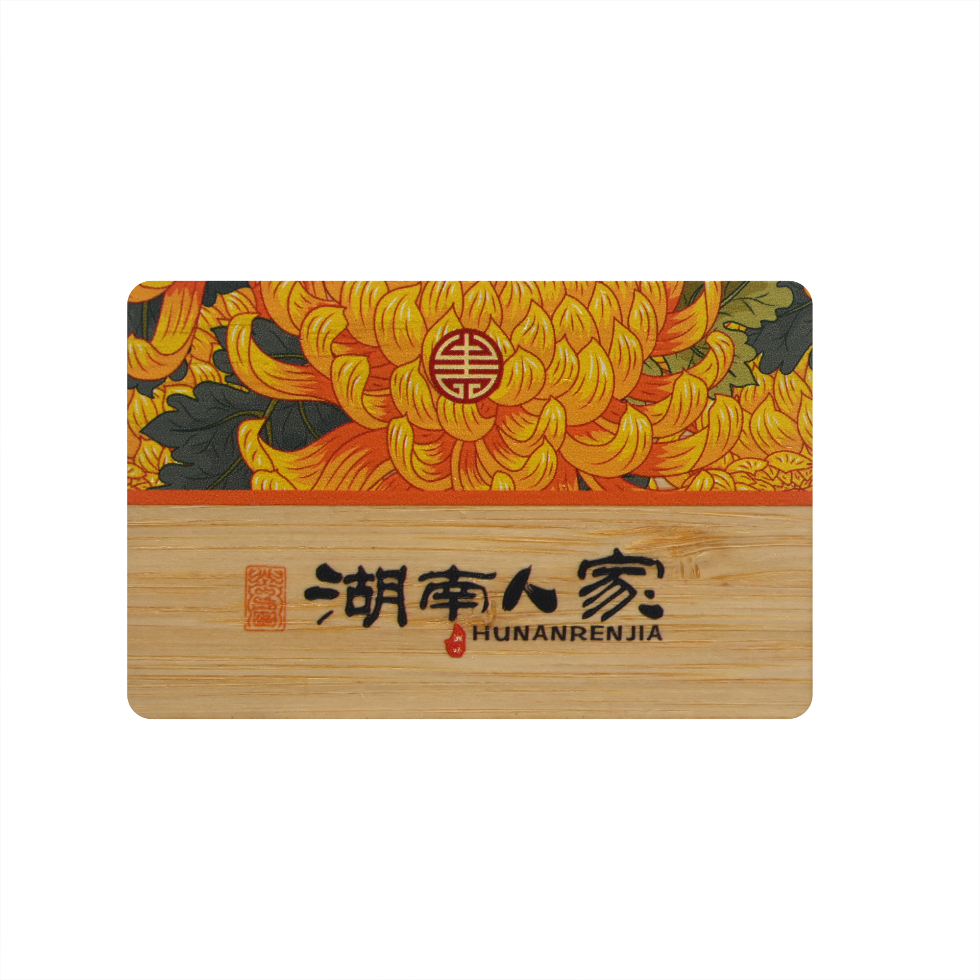 木质会员卡定制工厂高等木质VIP会员卡定制厂家