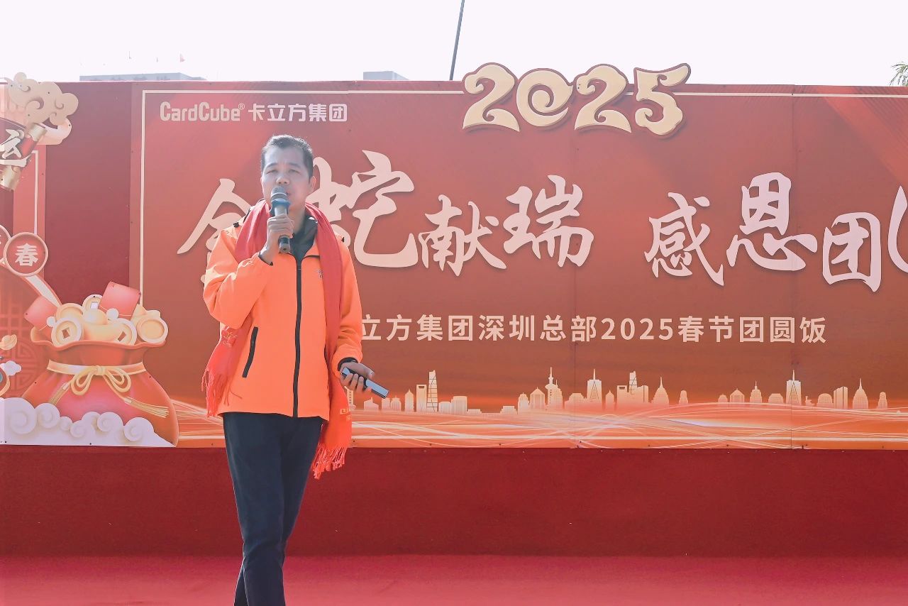 微信图片_20250227110731