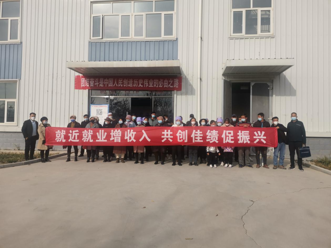 《宁夏海原县就创局》：百乐博集团宁夏分公司第三批就业职员入职上岗