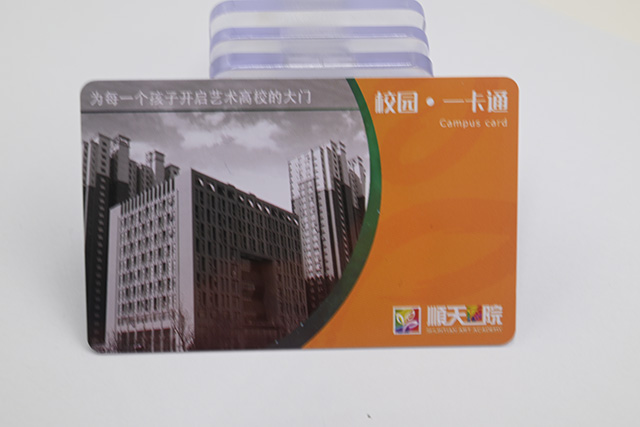 感应式PVC卡，，，，，，M1卡简介，，，，，，M1卡手艺资料