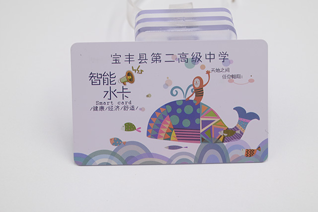 IC充电卡的相关规范-百乐博充电卡制作