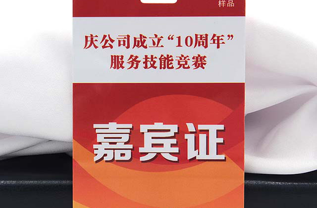 什么是SLE5542芯片卡，，，SLE5542芯片卡的应用