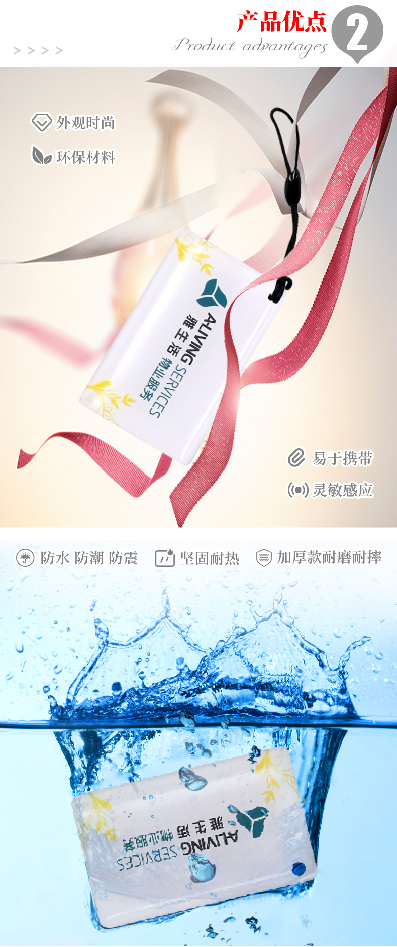 金属包边门禁滴胶卡4