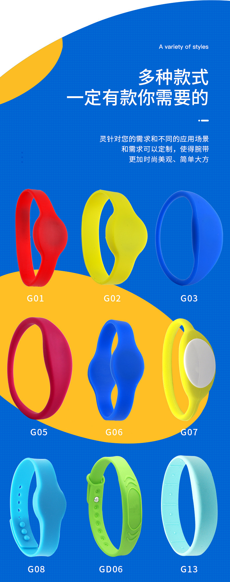 浴室专用感应智能手环8