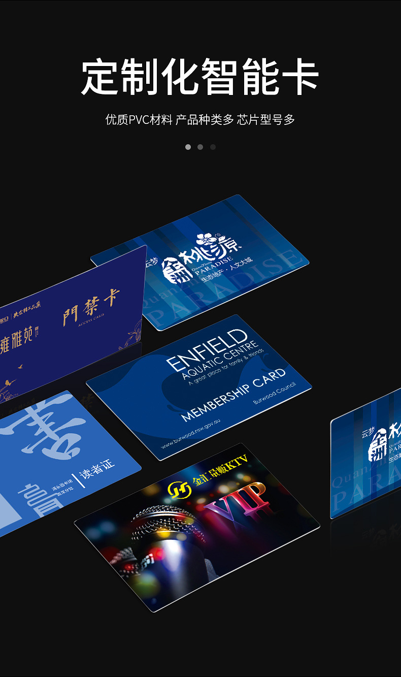 高等磨砂会员卡1